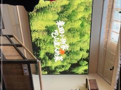 -田小狗的饭店(才子佳郡店)