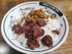孜然香肠拌粉-黑白电视老长沙吃货铺(南岗万达店)
