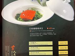 -吴门人家·苏宴宫廷菜(拙政园店)