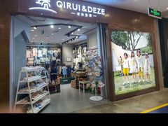 -凯德广场(学府店)