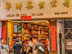 -华联发展销售中心(十月初五街店)