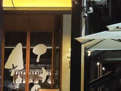 -Fuzzy Bistro 浮几韩餐·茶酒馆