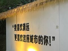 -芭厘农庄老字号·清远鸡