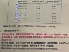 -上海交通大学医学院附属瑞金医院(总院)