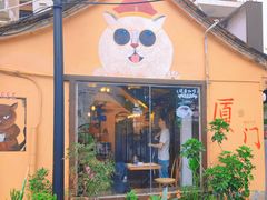 -猫岛主趣味餐厅(鼓浪屿店)