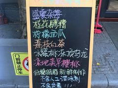 -歎雪糕低糖低脂Gelato冰淇淋