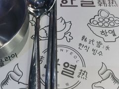 -韩热集市(百源店)