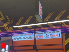 -徐妹串串香(春熙路店)