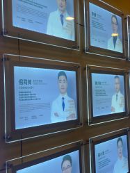 -上海华美医疗美容医院