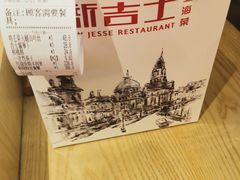 -新吉士·上海菜(浦东LCM置汇旭辉店)