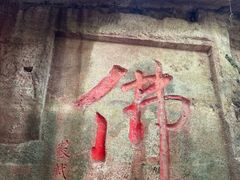 -成都宽窄巷子漫心酒店