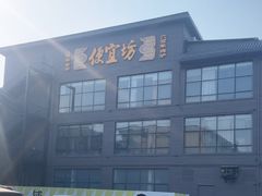 -开饭群岛