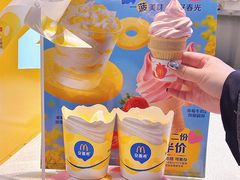 -麦当劳(天兴罗斯福店)
