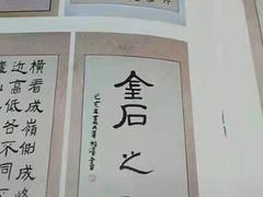 -戏墨娃·书法·国画(景城邻里校区)