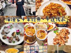 -友强·23年特色海鲜大排档(厦门店)