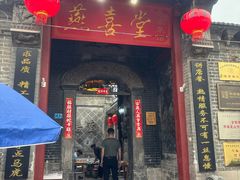 -燕喜堂·中华老字号(大明湖店)