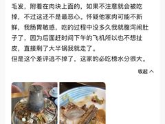 -下杨家青海土火锅(海湖店)