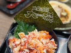 -札幌二条市场 大矶 OHISO(总店)