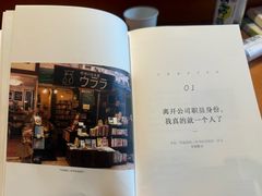 -西西弗书店&矢量咖啡(万象城店)