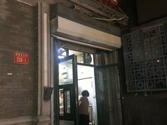 门面-天泽祥·鼓楼馒头(鼓楼店)