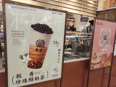 -眷茶(赛格国际购物中心店)