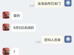 -力美健健身游泳俱乐部(顺联国际店)