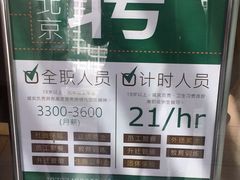 -1点点(银座和谐广场店)