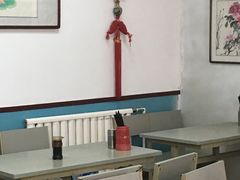 -福源包子铺王顶堤店