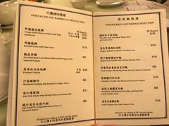 -葡京日丽(澳门葡京酒店)