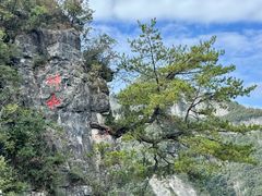 -重庆云阳龙缸景区