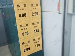 -幸福荣耀超市(学院路店)