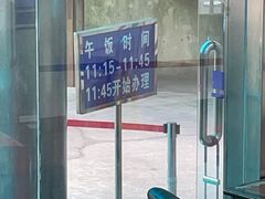 -上海市公安局交通警察总队车辆管理所三分所