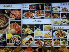 -老胶东家常菜馆(市场一路店)