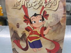-沪上阿姨·臻选茶饮(上海环球港店)