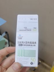 -四川华美紫馨整形外科医院