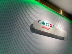 -康容堂·专业祛痘·皮肤管理中心