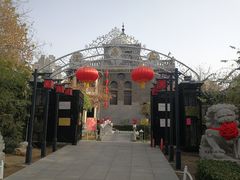-卫鼎轩·曹公馆(鼓楼店)