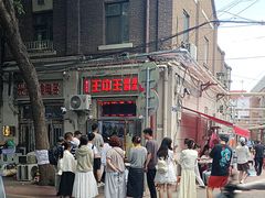 -王中王刨冰