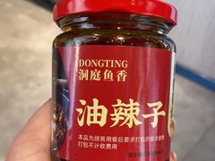 -洞庭鱼香(万科店)