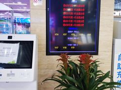 -中国移动(元通大厦营业厅)