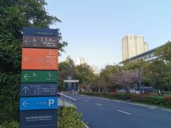 -杭州滨江区图书馆科技分馆