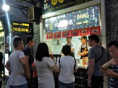 -东关街美食广场