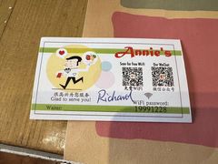 -安妮意大利餐厅(国贸店)