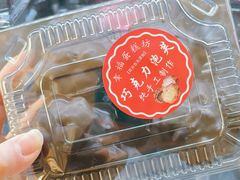 -幸福蛋糕坊(金顶街店)