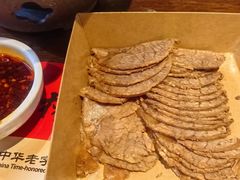 -新兴园饺子馆(河南街店)