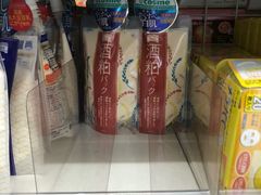 -大国药妆(銀座一丁目駅前店)