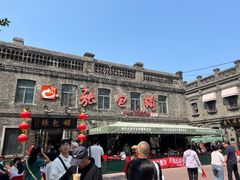 -张包铺(道外店)