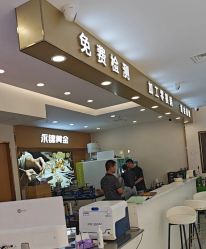 -永锦黄金加工·回收打金店(上海南翔店)