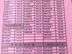 -风味小馆(天目湖宾馆店)
