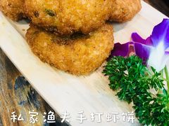 渔夫手打鲜虾饼-Hi YOU你的饭局泰餐厅(雍和宫店)